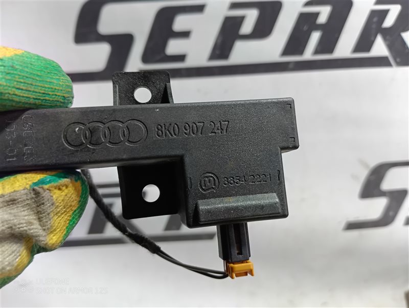 Антенна бесключевого доступа Audi Q5 2010 8R