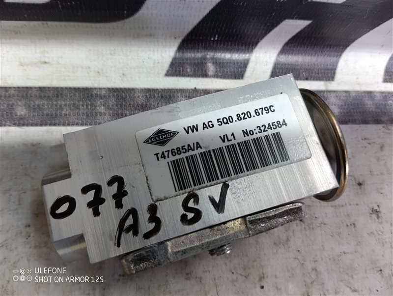 Клапан кондиционера Audi A3 2014 8V Sedan