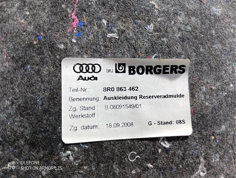 Ковер багажника Audi Q5 2010 8R