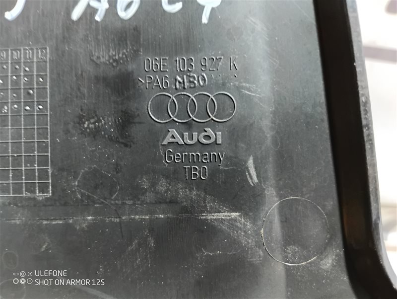 Крышка двигателя декоративная Audi A6 2012 C7
