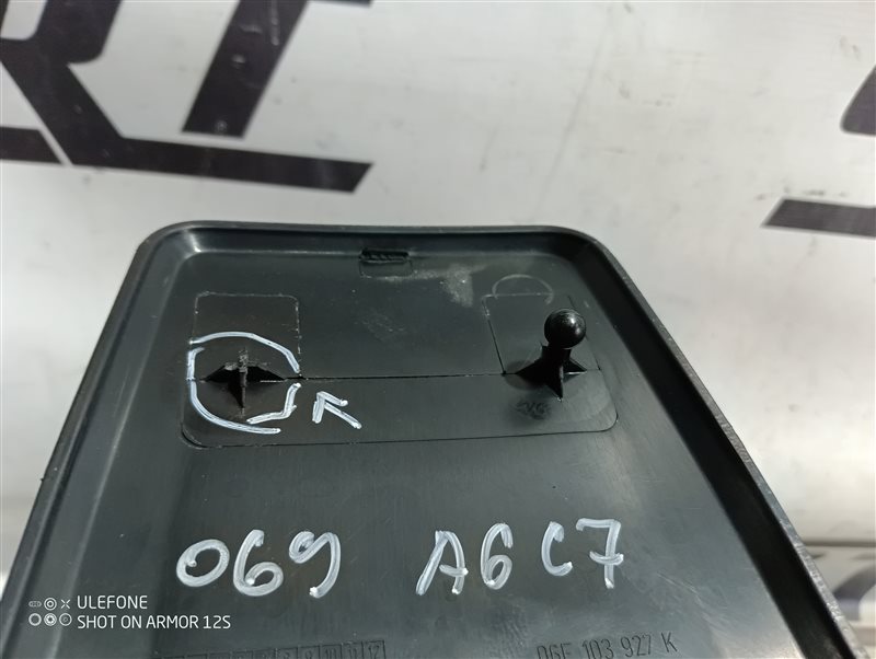 Крышка двигателя декоративная Audi A6 2012 C7
