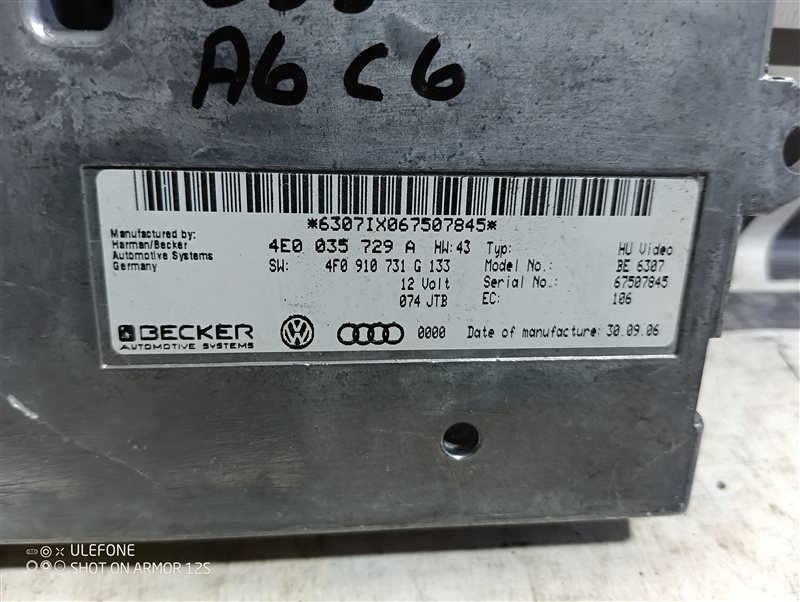 Блок управления интерфейсом Audi A6 2007 C6