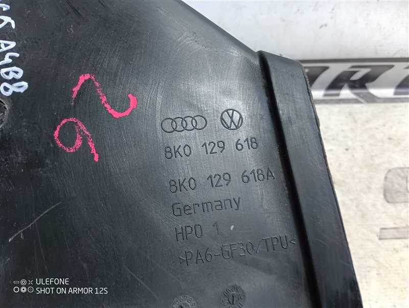 Воздухозаборник Audi A4 2009 B8