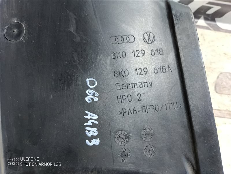 Воздухозаборник Audi A4 ALLROAD 2010 B8