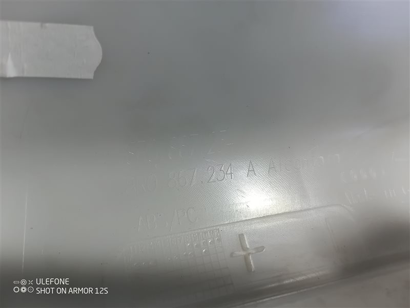 Обшивка стойки Audi Q5 2010 8R
