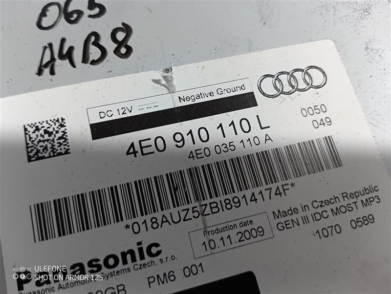 CD-Чейнджер Audi A4 2009 B8
