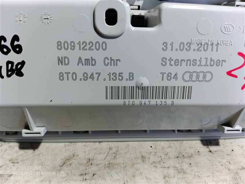 Плафон потолочный Audi A4 ALLROAD 2010 B8