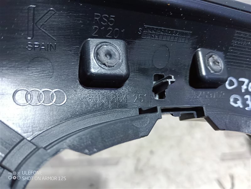 Накладка кулисы АКПП Audi Q3 2012 8U