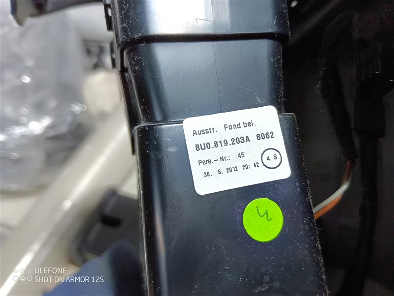 Консоль задняя с дефлекторами Audi Q3 2012 8U
