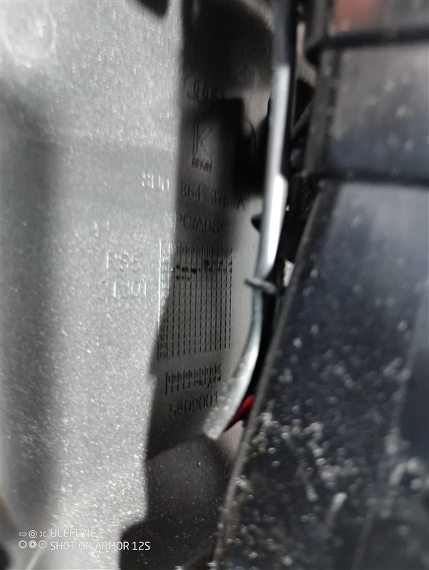 Консоль задняя с дефлекторами Audi Q3 2012 8U