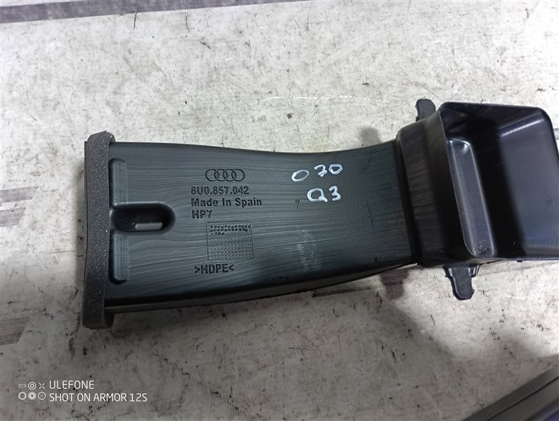Консоль задняя с дефлекторами Audi Q3 2012 8U