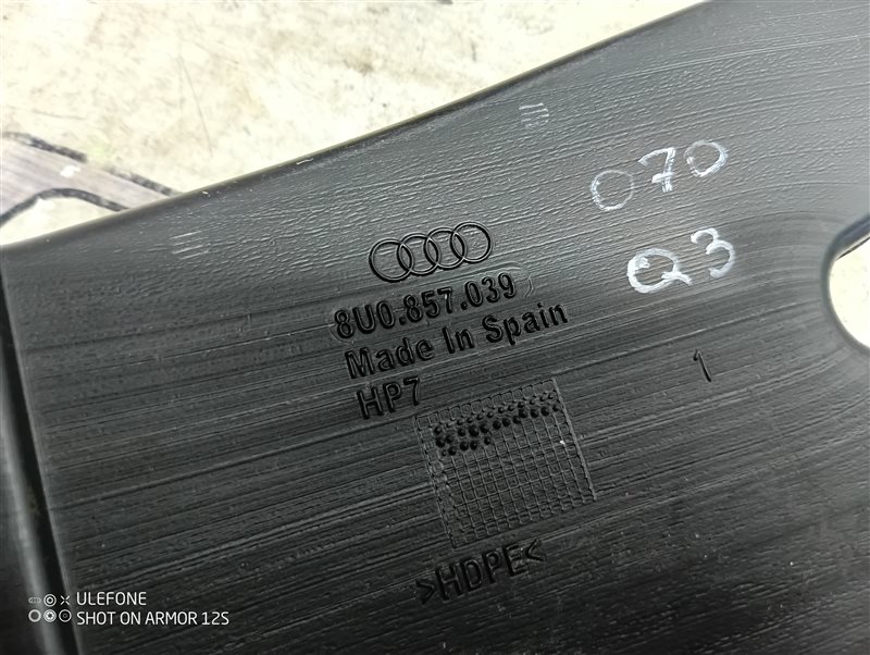 Консоль задняя с дефлекторами Audi Q3 2012 8U