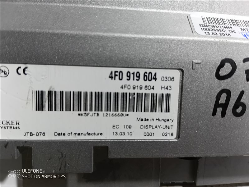 Дисплей MMI Audi A6 2010 C6
