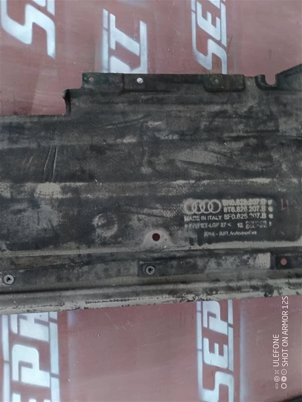 Защита днища Audi A4 2012 B8