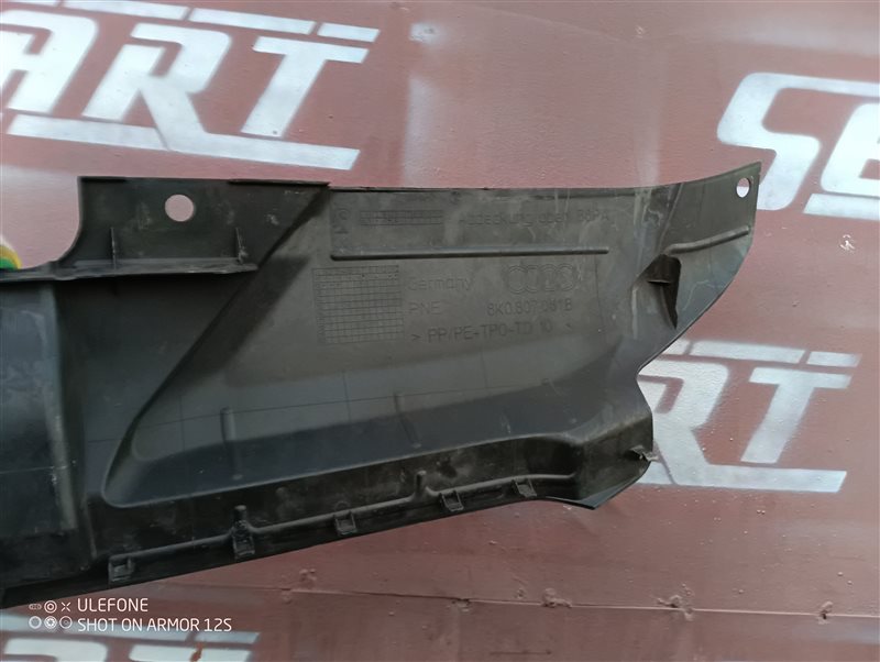 Кожух замка капота Audi A4 2012 B8
