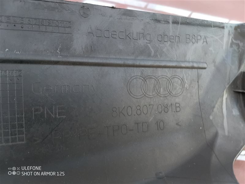 Кожух замка капота Audi A4 2012 B8