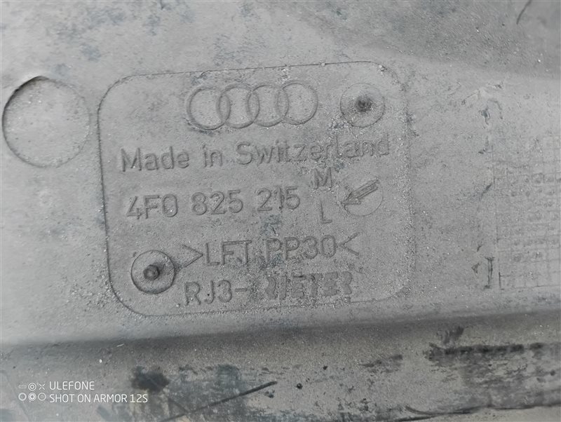 Защита днища Audi A6 2010 C6