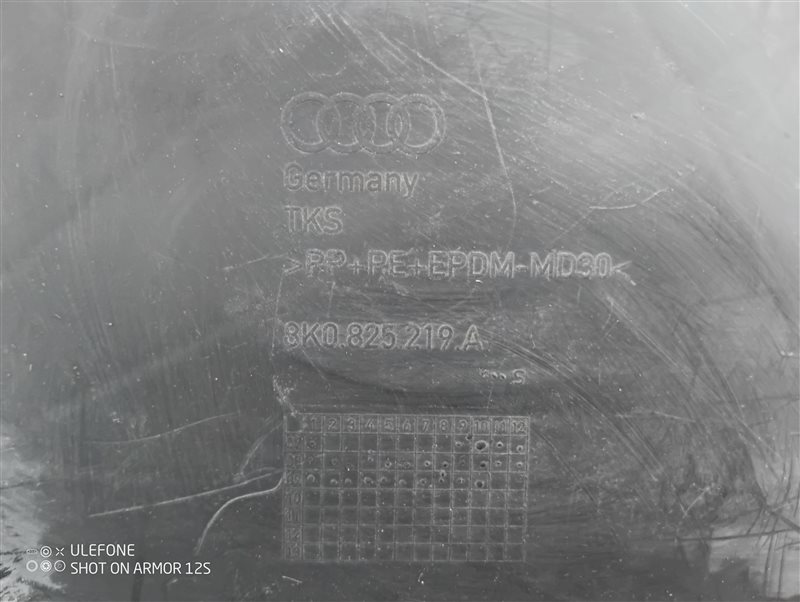 Защита днища Audi A4 2010 B8