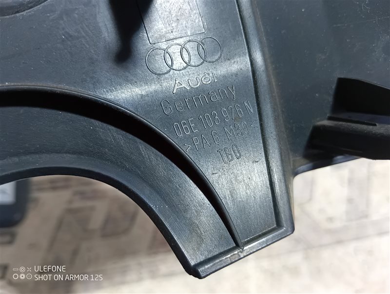Крышка двигателя декоративная Audi A6 2010 C6