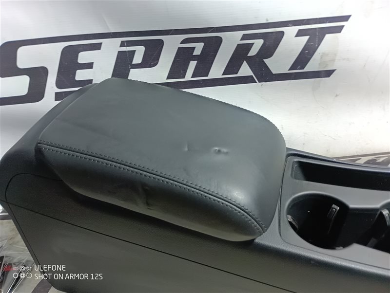 Подлокотник Audi A5 2013 8T