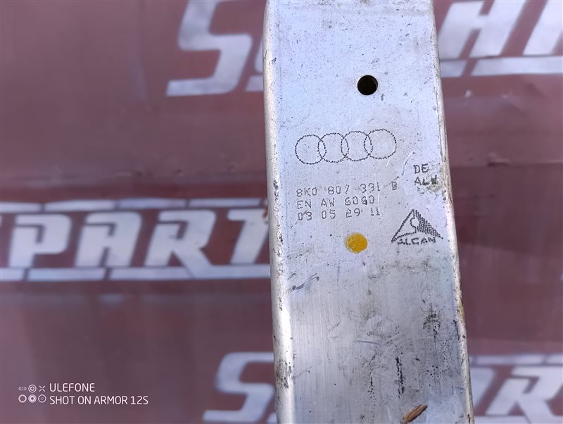 Усилитель бампера Audi A5 2012 8T