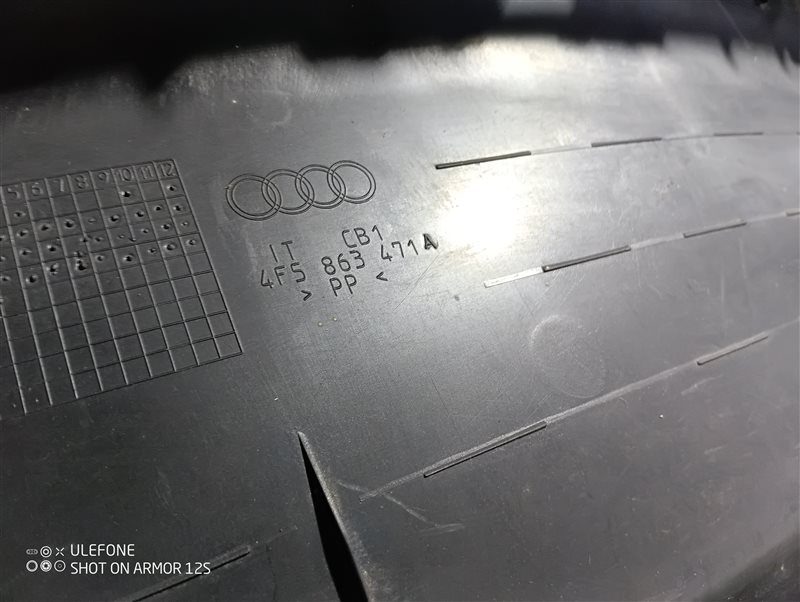 Накладка порога багажника Audi A6 2005 C6
