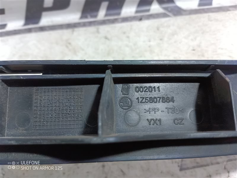Направляющая бампера Skoda Octavia 2011 A5
