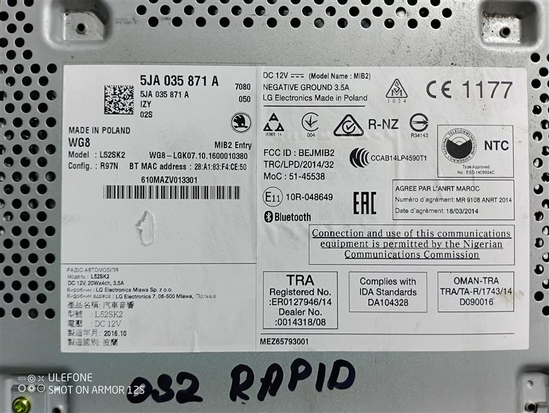 Магнитола Skoda Rapid 2016