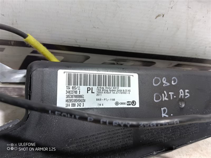 Подушка безопасности в сиденье Skoda Octavia 2011 A5