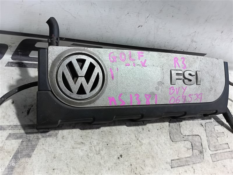 Ресивер воздушный Volkswagen Passat B6