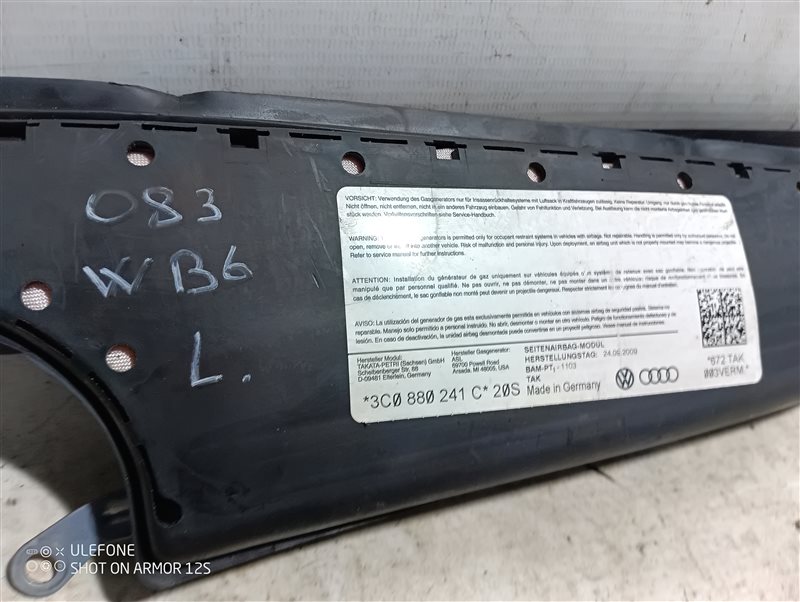 Подушка безопасности в сиденье Volkswagen Passat 2009 B6
