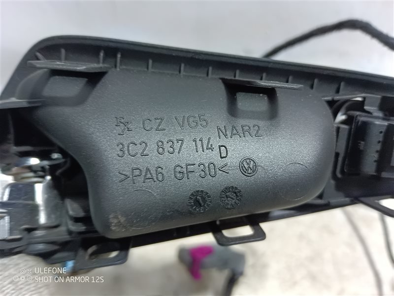 Ручка открывания двери внутренняя Volkswagen Passat 2009 B6