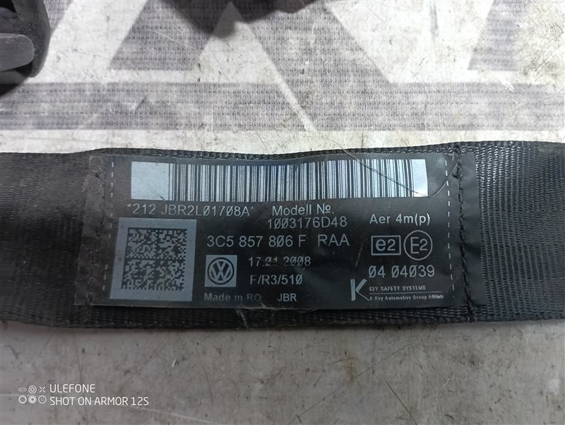 Ремень безопасности Volkswagen Passat 2008 B6