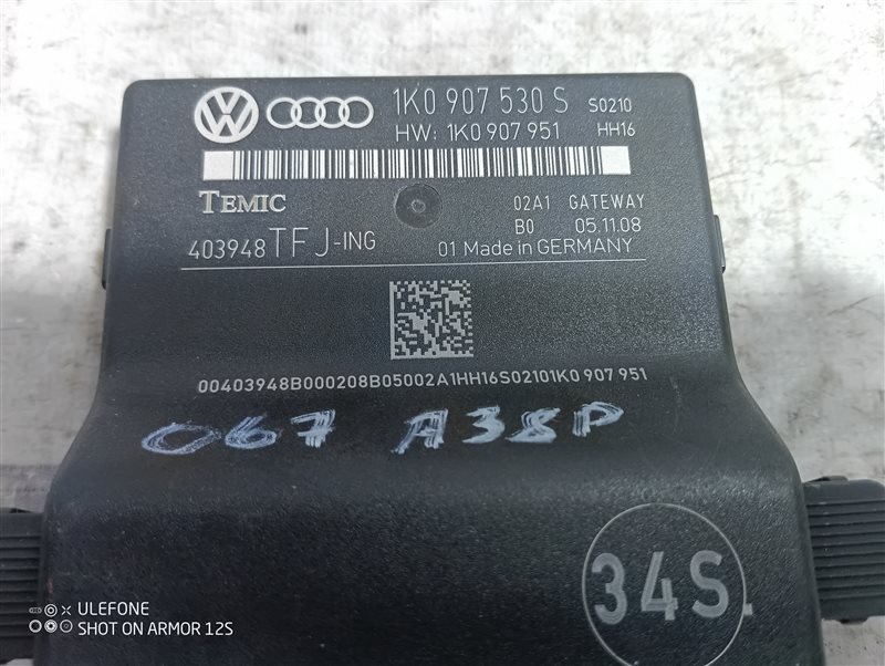 Блок Gateway Audi A3 2009 8P