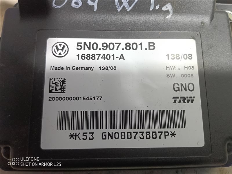 Блок управления стояночным тормозом Volkswagen Tiguan 2010 5N