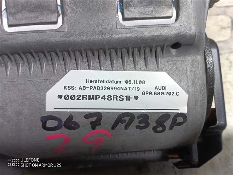 Подушка безопасности пассажира Audi A3 2009 8P
