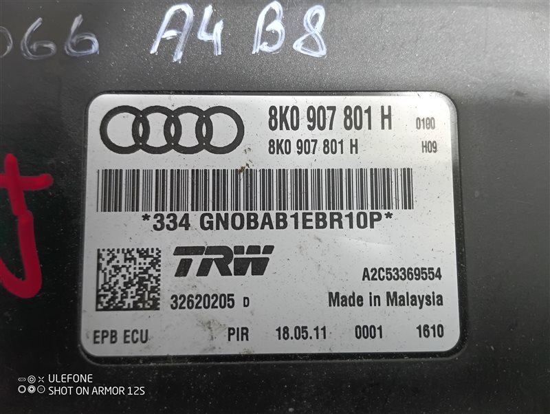 Блок управления стояночным тормозом Audi A4 ALLROAD 2010 B8