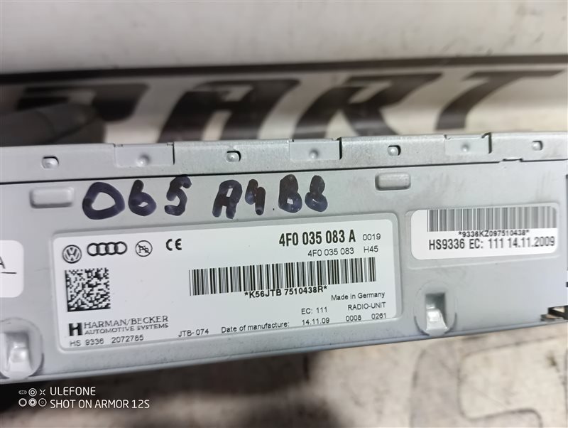 Блок управления магнитолой Audi A4 2009 B8