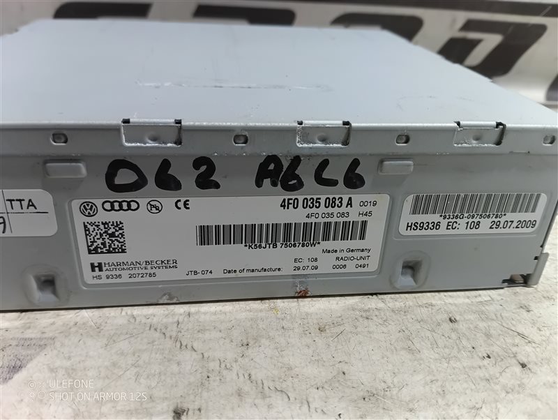 Блок управления магнитолой Audi A6 2010 C6