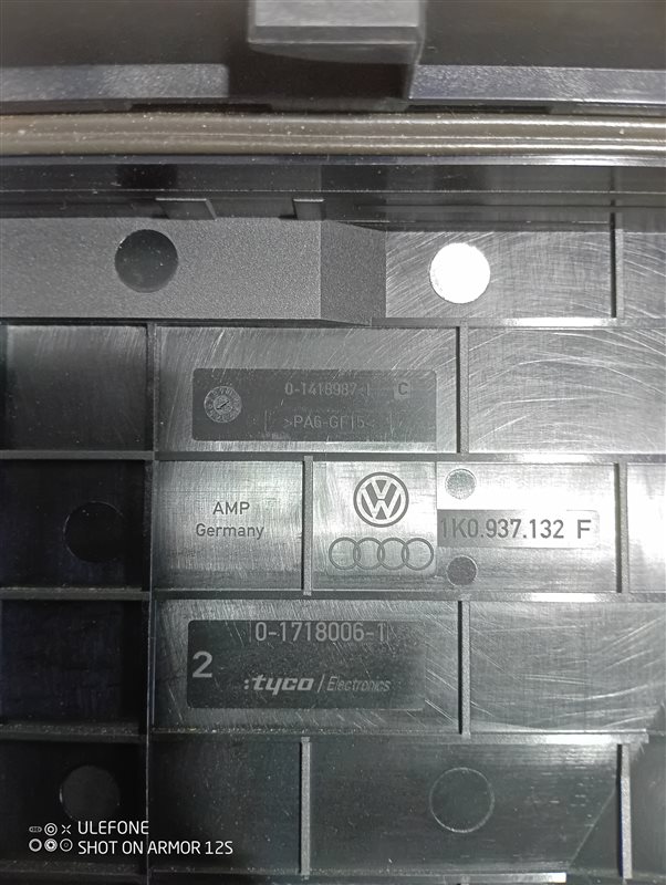 Крышка блока предохранителей Volkswagen Tiguan 2010 5N