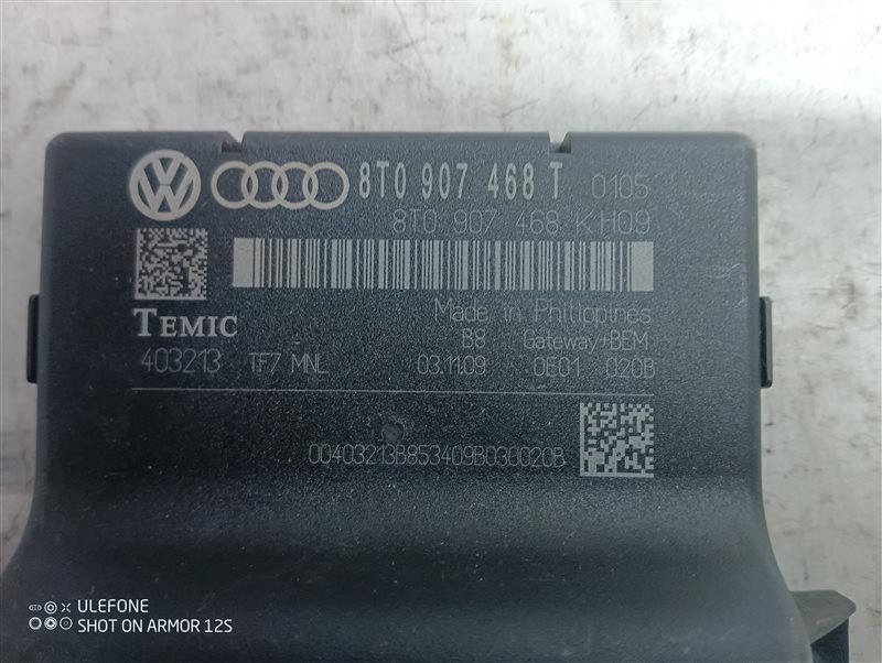 Блок Gateway Audi A4 2009 B8