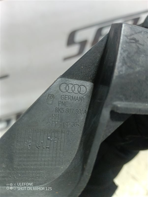 Кронштейн бампера Audi A4 2009 B8