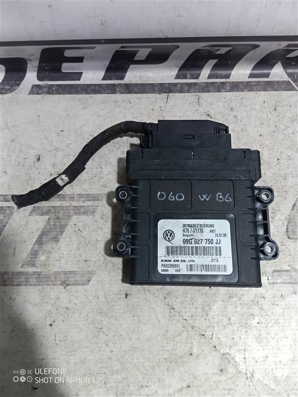 Блок управления АКПП Volkswagen Passat 2008 B6