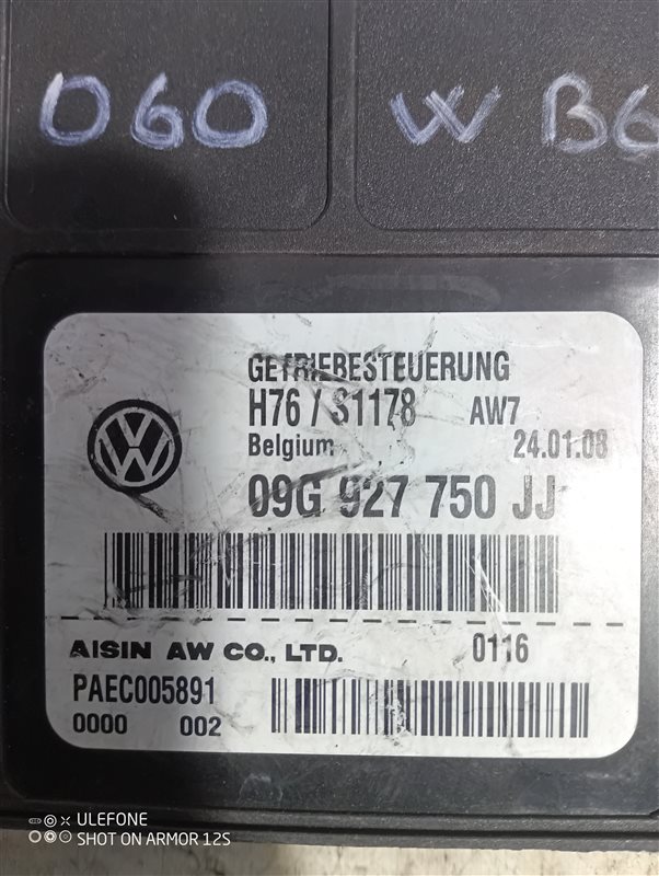 Блок управления АКПП Volkswagen Passat 2008 B6