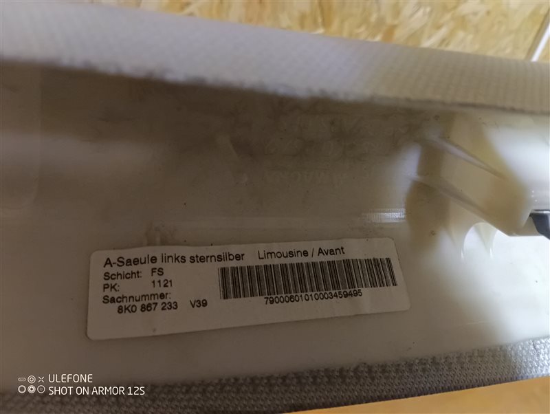 Обшивка стойки Audi A4 2009 B8