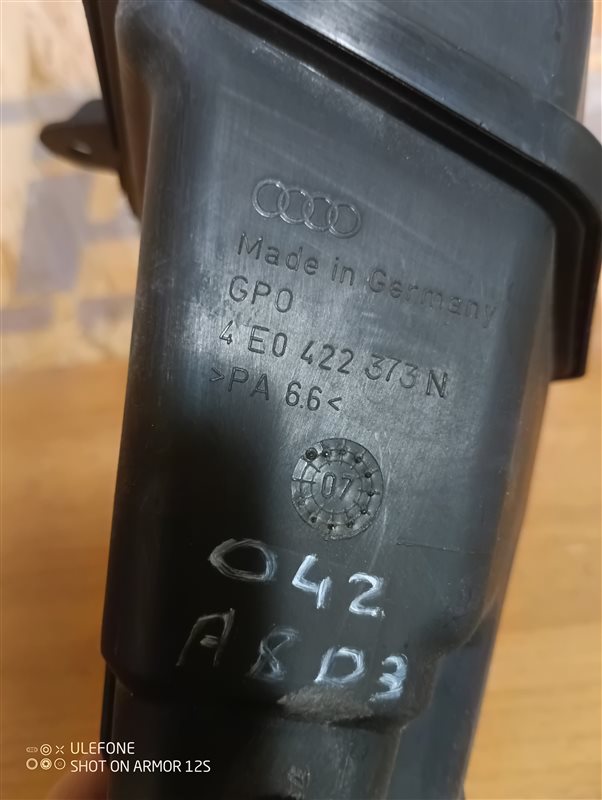 Бачок гидроусилителя руля Audi A8 2008 D3
