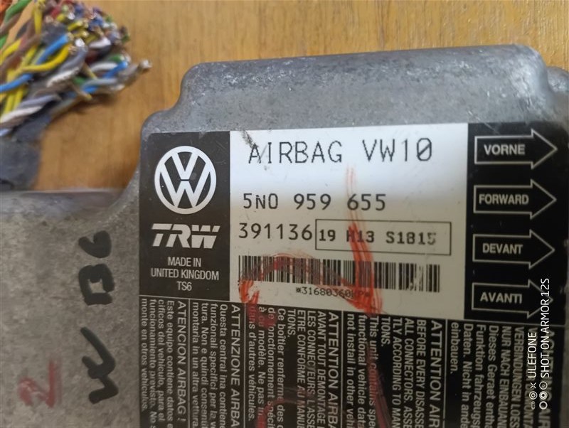 Блок управления подушками безопасности Volkswagen Passat 2008 B6