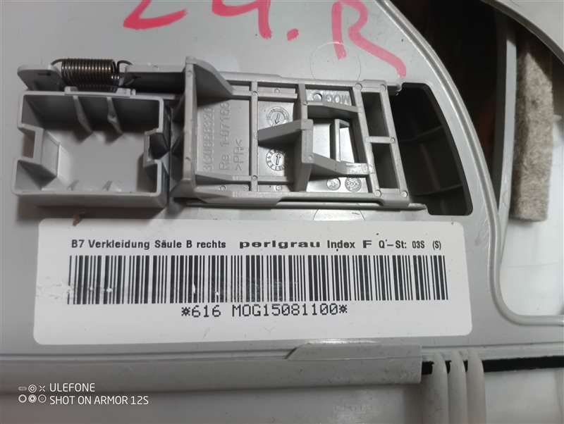 Обшивка стойки центральной Volkswagen Passat 2011 B7