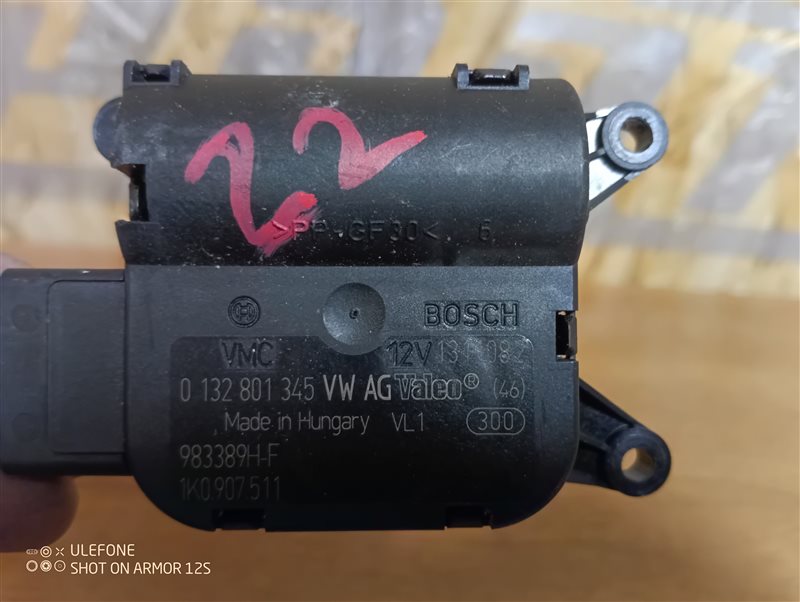 Сервопривод заслонки печки Volkswagen Passat 2008 B6