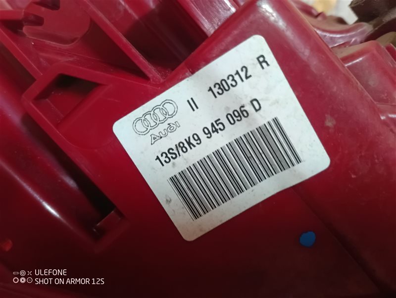Фонарь наружный Audi A4 2012 B8